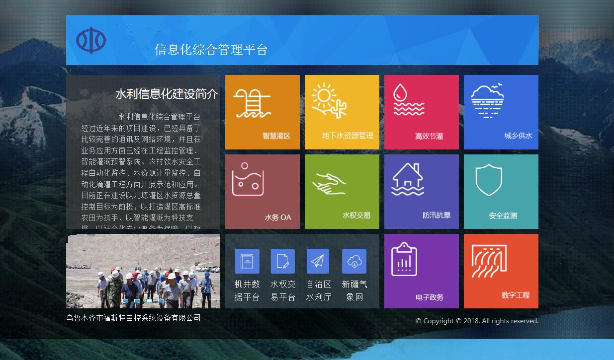 沙雅信息系統改1.jpg