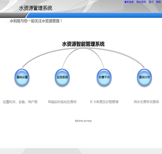 沙雅3副本.png